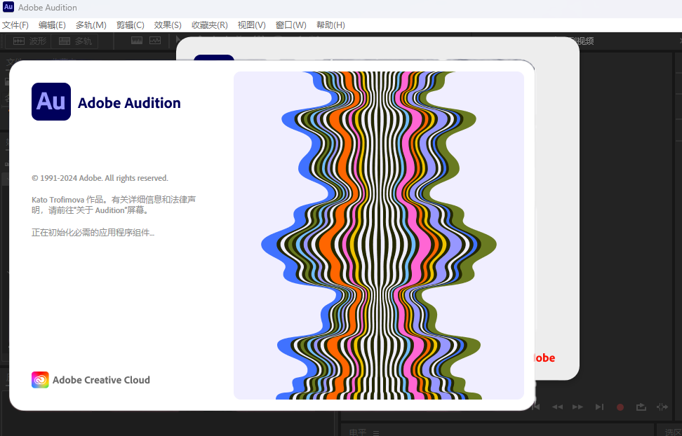 屏幕截图 2024-04-07 172515.png