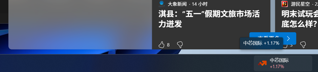 屏幕截图 2025-05-06 105929.png