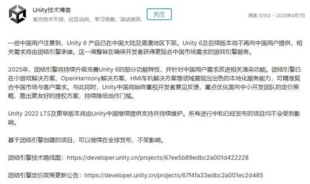 屏幕截图 2025-05-12 135156.png