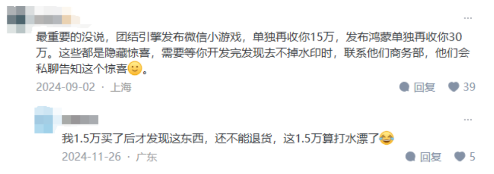 屏幕截图 2025-05-12 135643.png