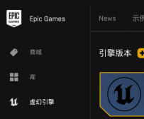 UE5.4、Twinmotion 2023.2.4、RealityCapture 5.4 新定价公布