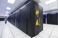 全球超算500强榜单公布 中国上榜总数仍居第一