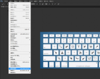 PS的常用快捷键和修改快捷的方法