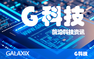 G科技